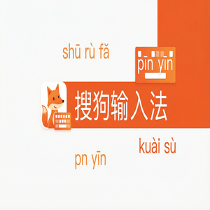 手机搜狗输入法离线语音输入怎么下载和开启？